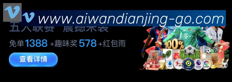App界面